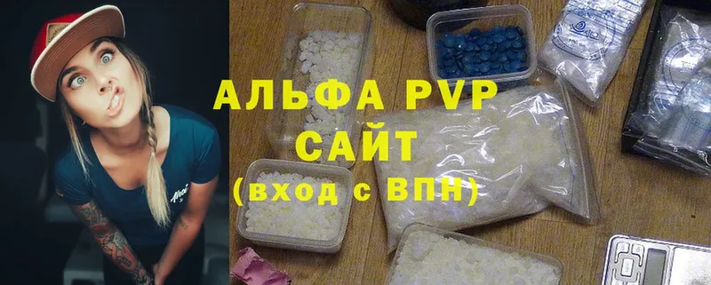 A-PVP VHQ  цена наркотик  Гремячинск 