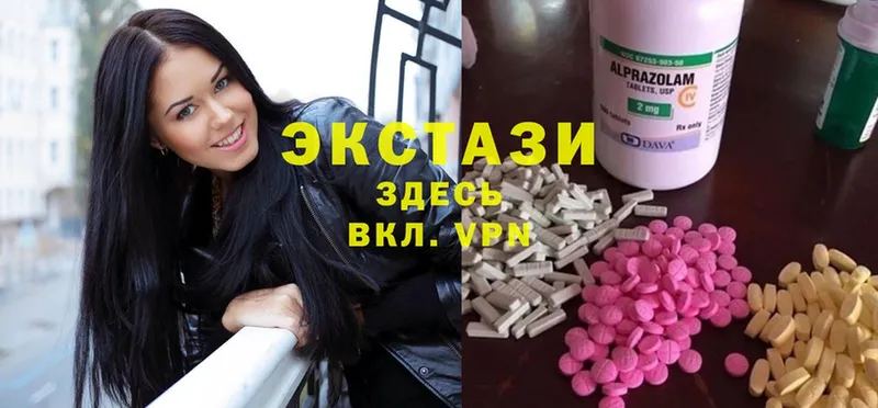 Ecstasy бентли  цены   Гремячинск 