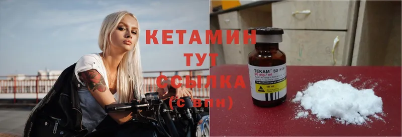 Кетамин ketamine  дарнет шоп  Гремячинск 